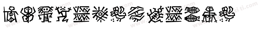 DFHei5-UniGB字体转换