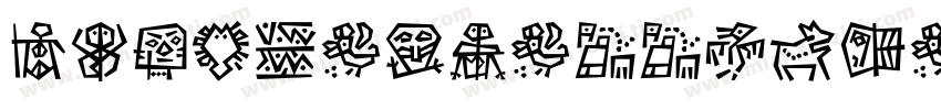 DFKai-SB-11083字体转换