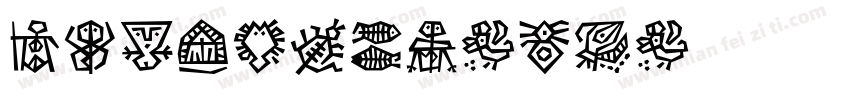 DFYuanGB-W7字体转换