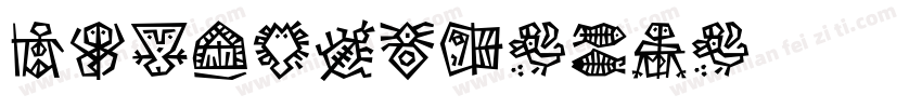 DFYuanW3-GB字体转换