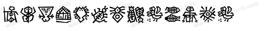 DFYuanW9-GB5字体转换