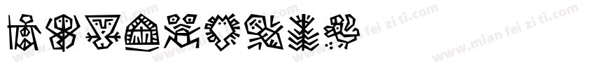 DFYugaso字体转换