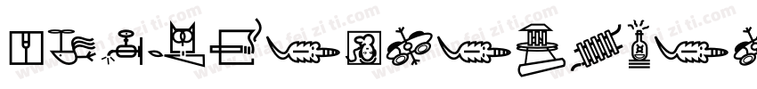 DFHei-XB-WIN-BF字体转换