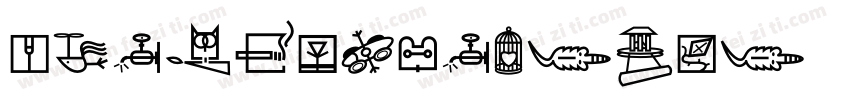 DFHeiGB5HK-W3字体转换