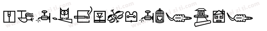 DFHeiGB5HK-W9字体转换