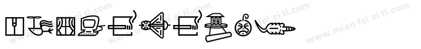 DFShiYiW7字体转换