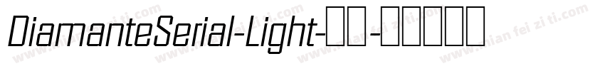 DiamanteSerial-Light-常规字体转换