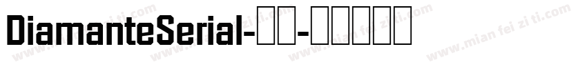 DiamanteSerial-常规字体转换