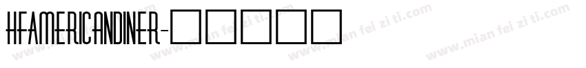 HFAmericanDiner字体转换
