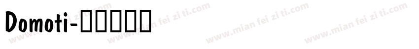 Domoti字体转换