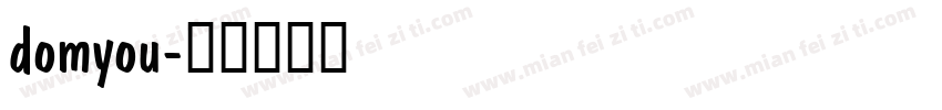 domyou字体转换