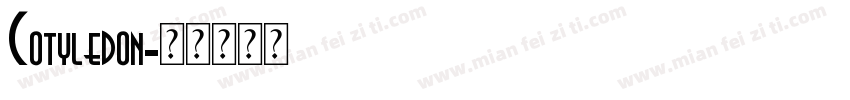 Cotyledon字体转换