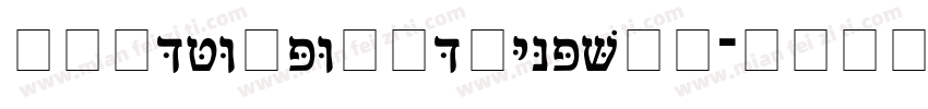 DorchesterScriptMTS字体转换