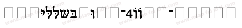 DorillyaDemo-4BBXW字体转换