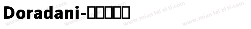 Doradani字体转换