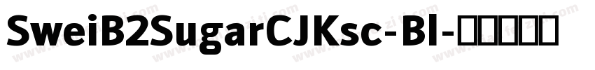 SweiB2SugarCJKsc-Bl字体转换
