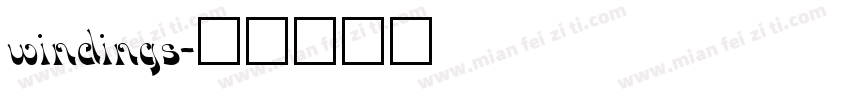 windings字体转换