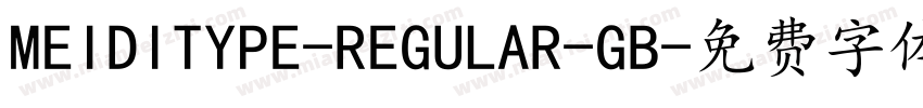 MEIDITYPE-REGULAR-GB字体转换