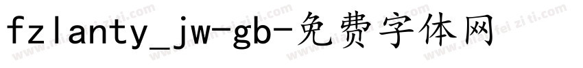 fzlanty_jw-gb字体转换