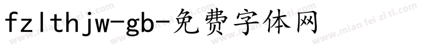 fzlthjw-gb字体转换