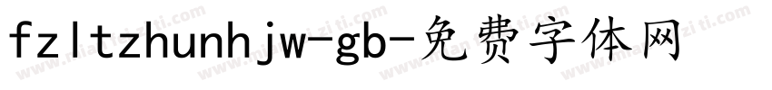 fzltzhunhjw-gb字体转换