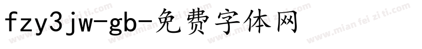 fzy3jw-gb字体转换