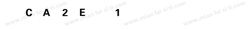 浙CA2E91字体转换