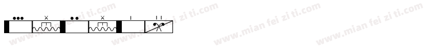 milin字体转换