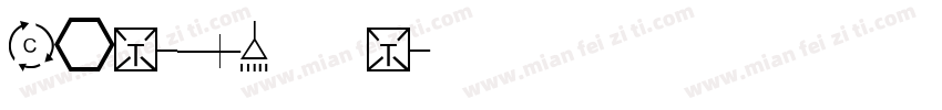 Eu-x1转换器字体转换