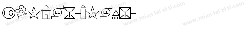 FZCSK-GBK1字体转换