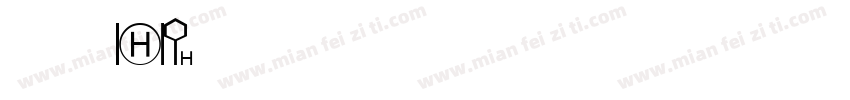 试一试2字体转换
