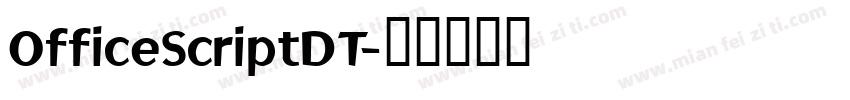 OfficeScriptDT字体转换