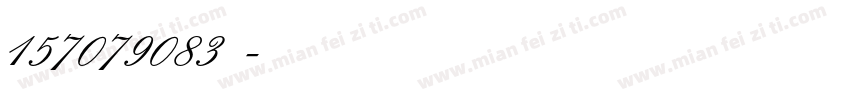 157079083俄语字体转换