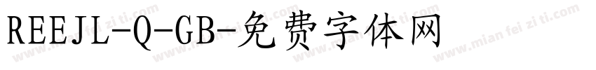 REEJL-Q-GB字体转换