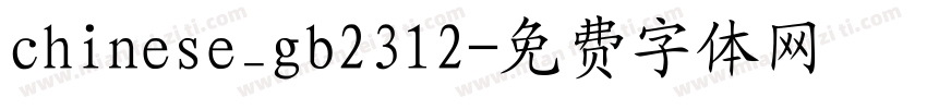 chinese_gb2312字体转换