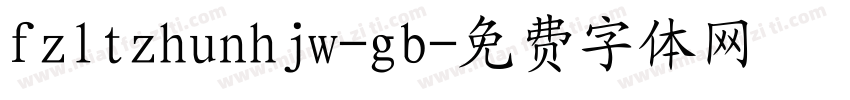 fzltzhunhjw-gb字体转换