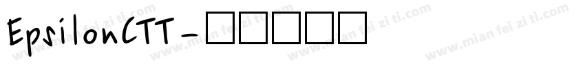 EpsilonCTT字体转换