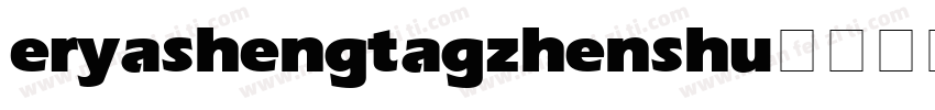 eryashengtagzhenshu字体转换