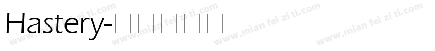 Hastery字体转换