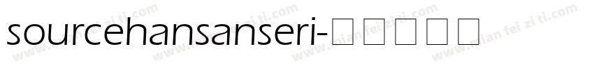 sourcehansanseri字体转换