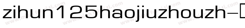 zihun125haojiuzhouzh字体转换
