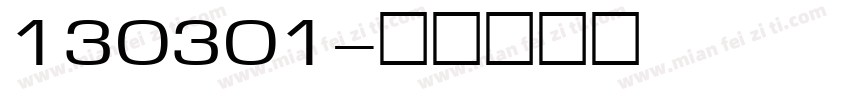 130301字体转换