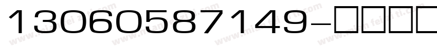 13060587149字体转换