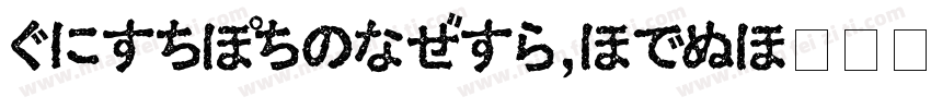 HiraKakuProN-W1字体转换