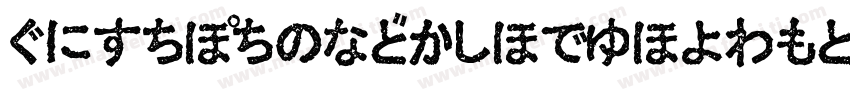 HiraKakuStd-W8-90ms-RKSJ-H字体转换