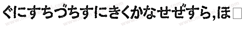 HiraMarightupProN字体转换