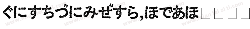 HiraMinProN-W3字体转换