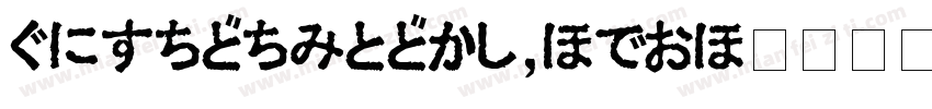HiraSansStdN-W6字体转换