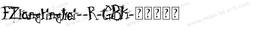 FZlangtinghei--R-GBK字体转换