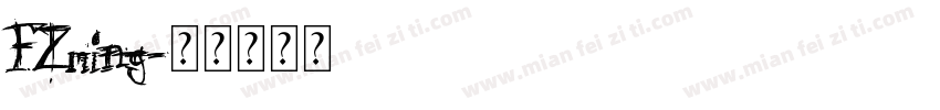 FZming字体转换